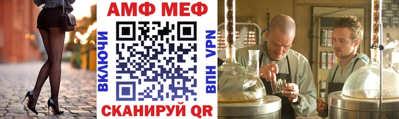 что такое наркотик  Горняк  АМФЕТАМИН 97% 