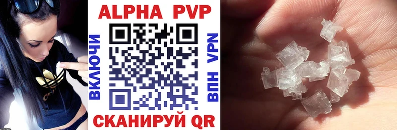 APVP крисы CK  Горняк 