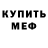 ГЕРОИН белый Kristina Emilkina