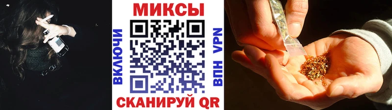 Бутират BDO  купить   Горняк 