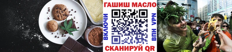 закладка  Горняк  Canna-Cookies марихуана 