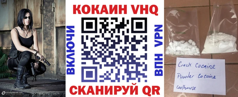 COCAIN Перу  Горняк 