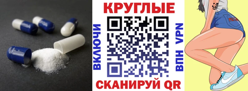 Экстази 280мг ОМГ ОМГ зеркало Горняк