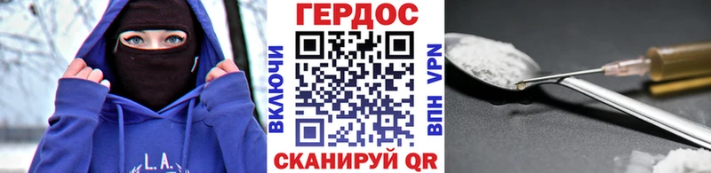 Героин афганец  как найти   Горняк 