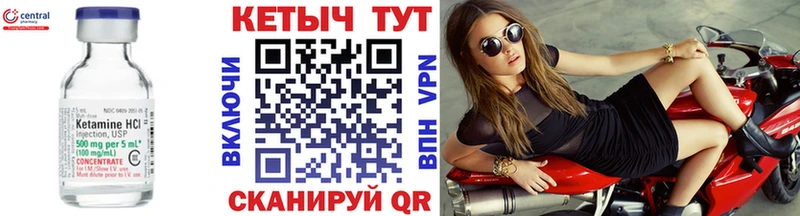 КЕТАМИН VHQ  Горняк 