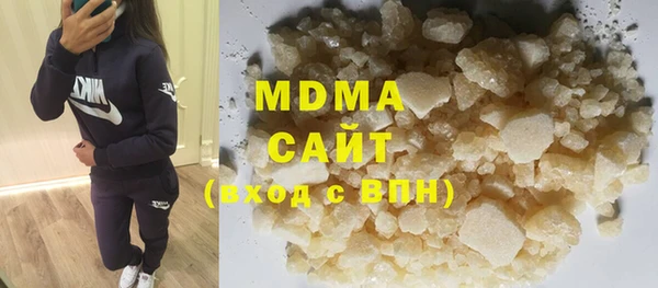 мяу мяу мука Богородск