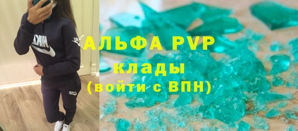 mdma Бугульма