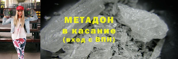 дурь Бронницы
