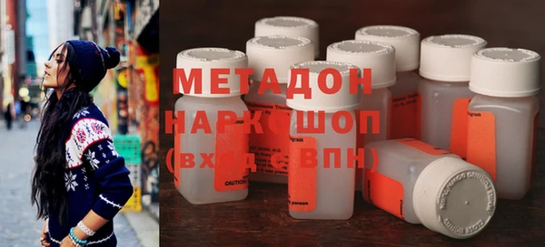 mdma Бугульма