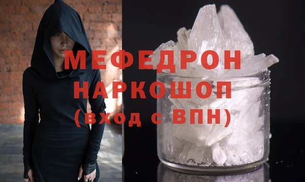 амфетамин Белоозёрский