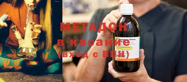 мяу мяу мука Богородск