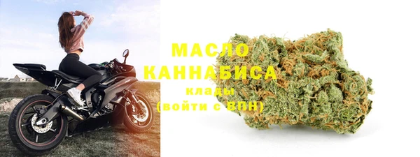 стафф Бородино