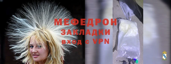 дурь Бронницы