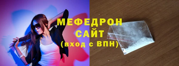 дурь Бронницы