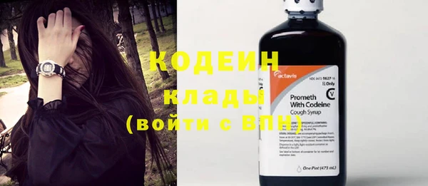 мяу мяу мука Богородск