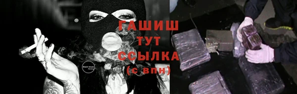 мяу мяу мука Богородск