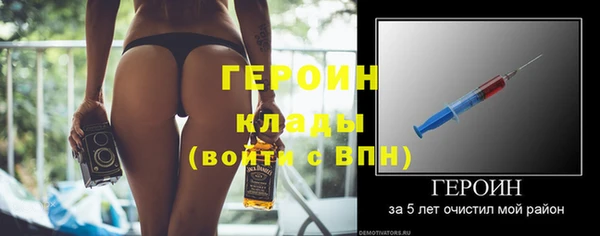 стафф Бородино
