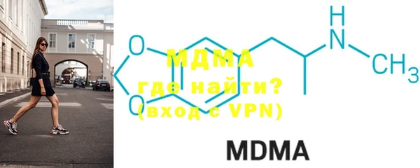 меф VHQ Богданович