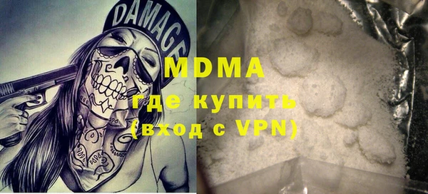 дурь Бронницы