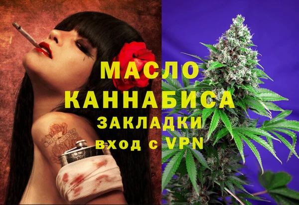 дурь Бронницы