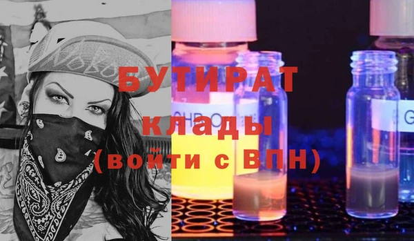 дурь Бронницы