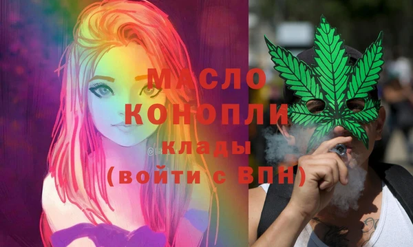 меф VHQ Богданович