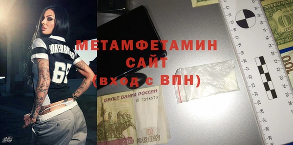дурь Бронницы