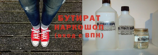 mdma Бугульма