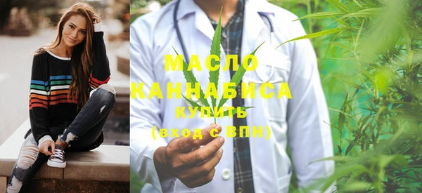 mdma Бугульма