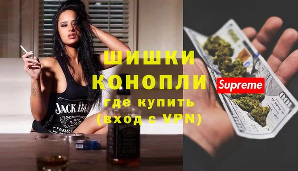 mdma Бугульма