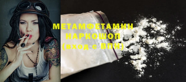 меф VHQ Богданович