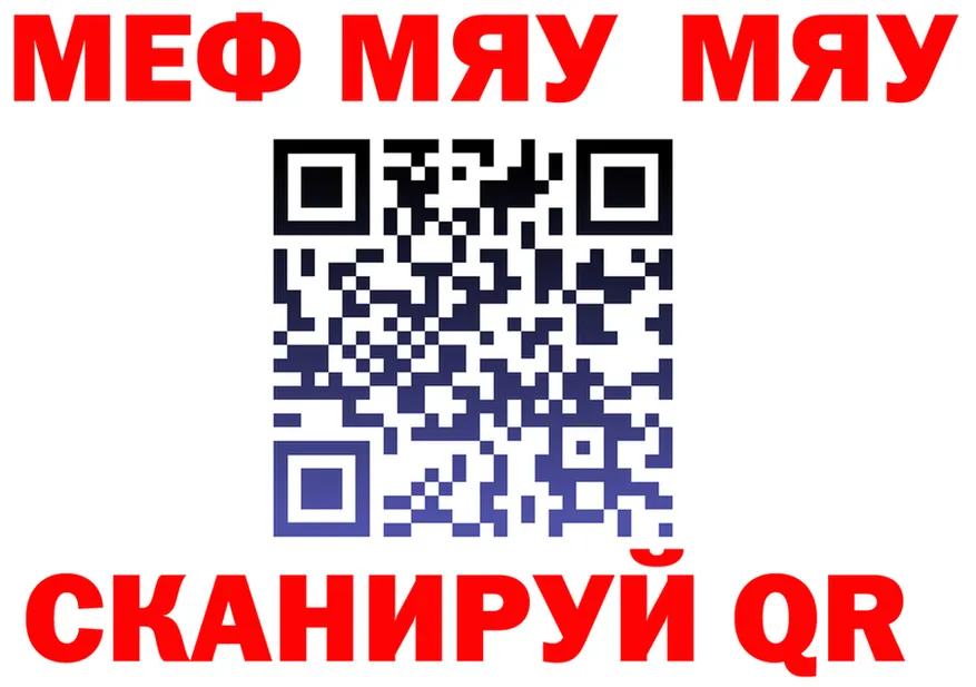 Кетамин VHQ зеркало мориарти МЕГА Горняк
